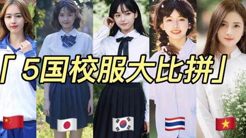 成人热热视频日韩,揭秘流行趋势与审美变迁