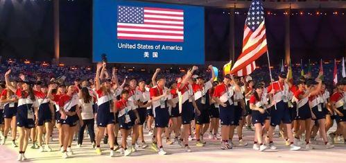 大运会直播美日韩视频回放,美日韩国家代表队视频回放集锦