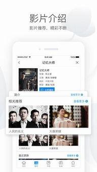 日韩精品贴心影院视频网,贴心影院，观影新体验