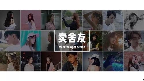 日韩舍友谈恋爱视频网站,网络视频网站见证青春爱情故事